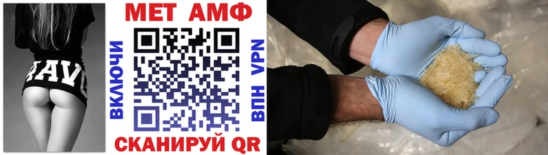 Купить закладки  Иваново  Amphetamine Premium 