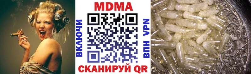 MDMA Molly  Купить где  Иваново 