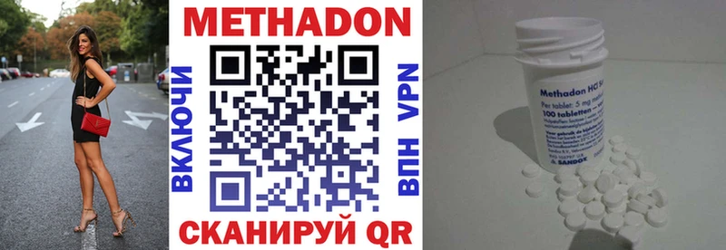 МЕТАДОН мёд  Купить  Иваново 