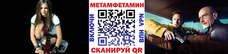 Купить закладки  Иваново  Первитин Декстрометамфетамин 99.9% 
