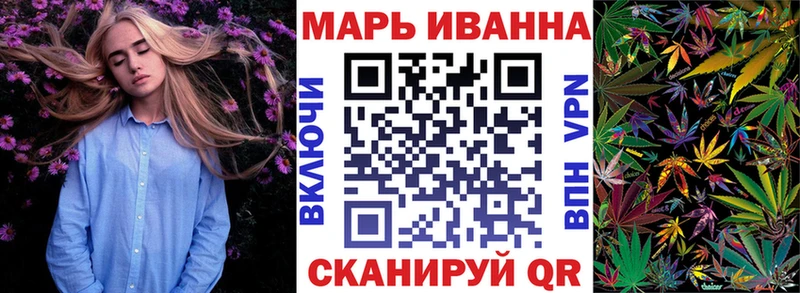 Купить закладки  Иваново  Конопля SATIVA & INDICA 